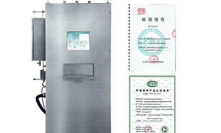 上海绍辉高科技投资有限公司环境SNEScan900-P报警式挥发性有机物（TVOC）在线监测系统通过环保认证检测