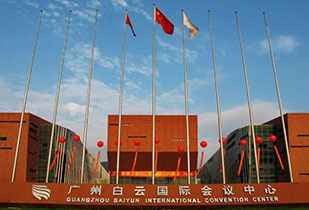 中标资讯-祝贺华体会网页版登录入口-华体会(中国)-华体会(中国)承接广州白云国际会议中心更换热水供、回水阀门工程